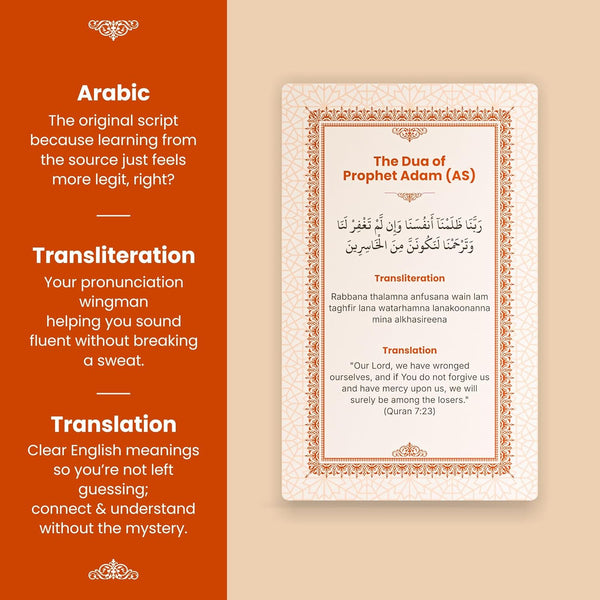 Islamic Dua Cards